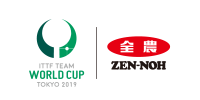 JA全農 ITTF 卓球ワールドカップ団体戦 2019 TOKYO