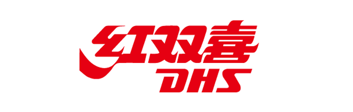 红双喜 DHS