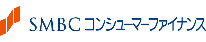 SMBCコンシューマーファイナンス株式会社